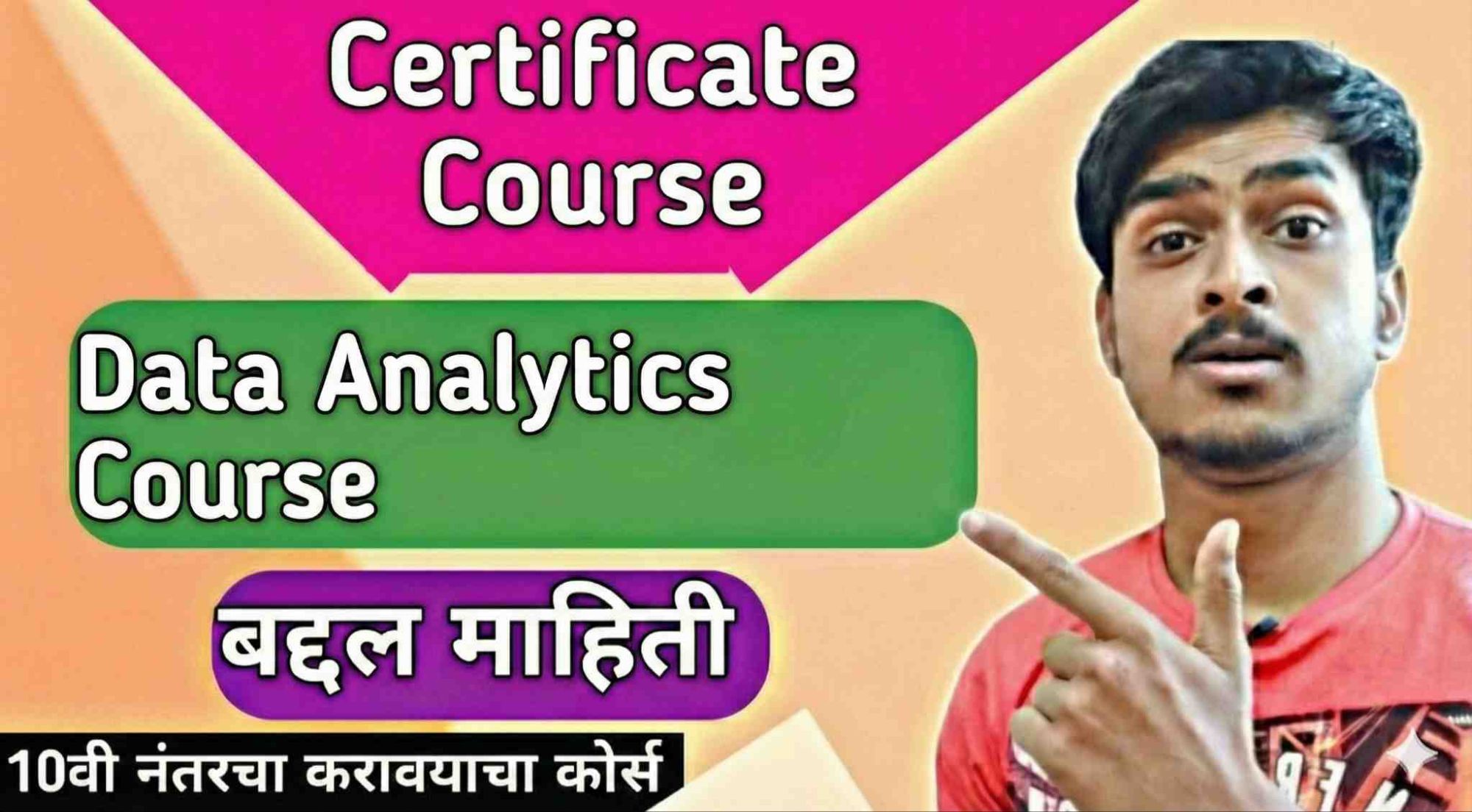 Indian Government Free Data analytics Course । Data analytics 2026