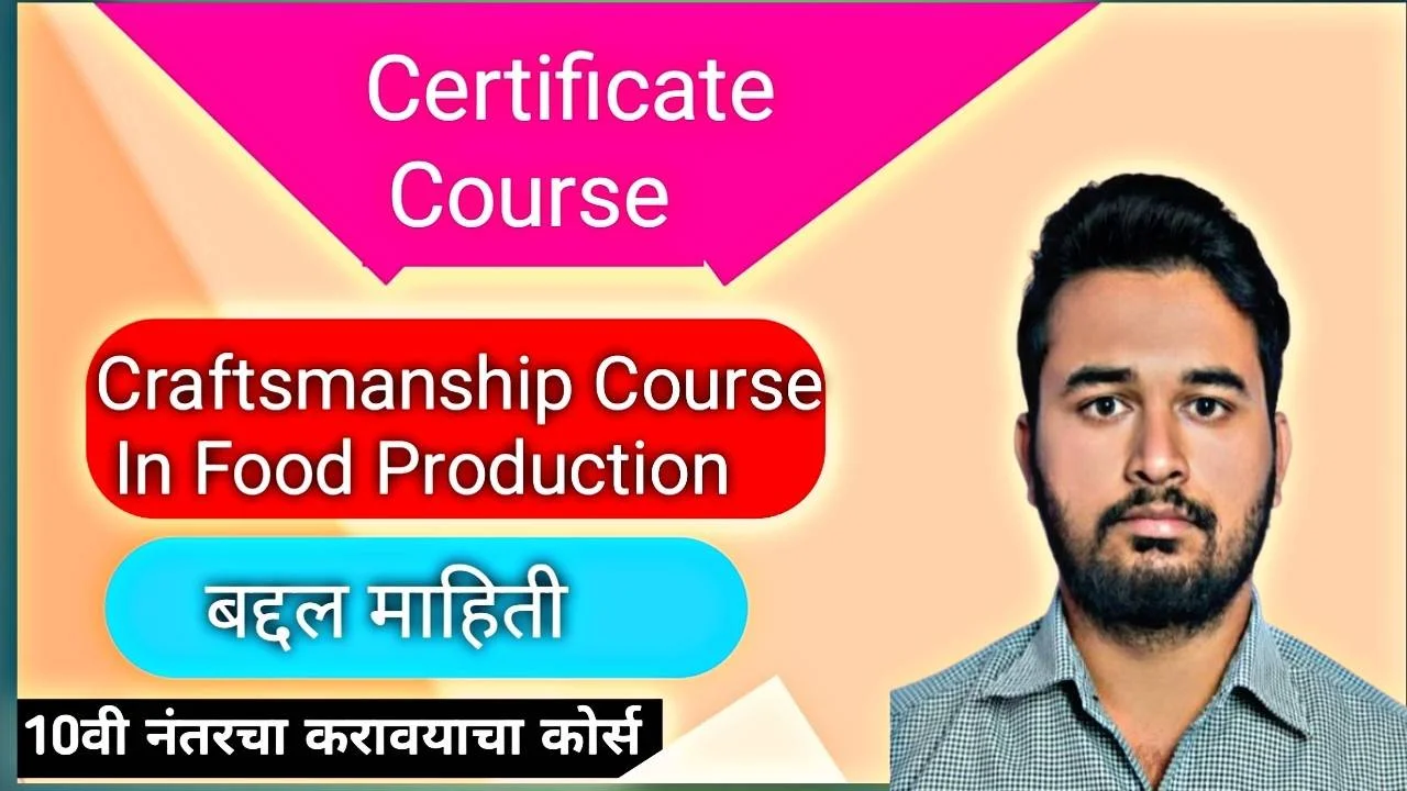 Craftsmanship Course In Food Production